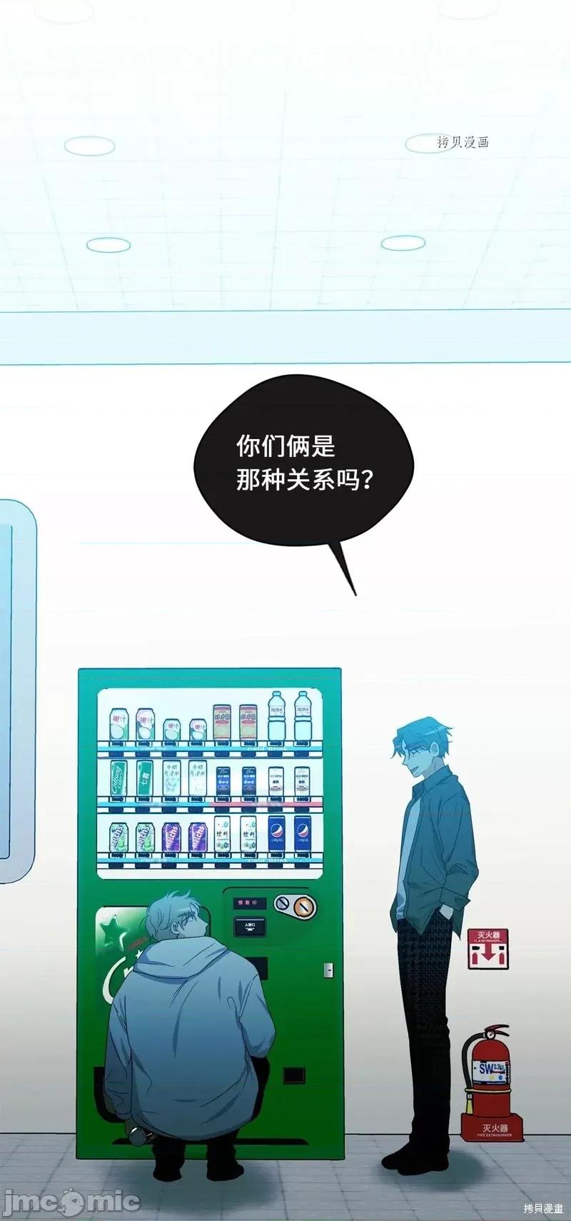 甜蜜的梦~梦中甜蜜的陷阱 甜蜜的梦~梦中的甜蜜陷阱~.zip 第52页