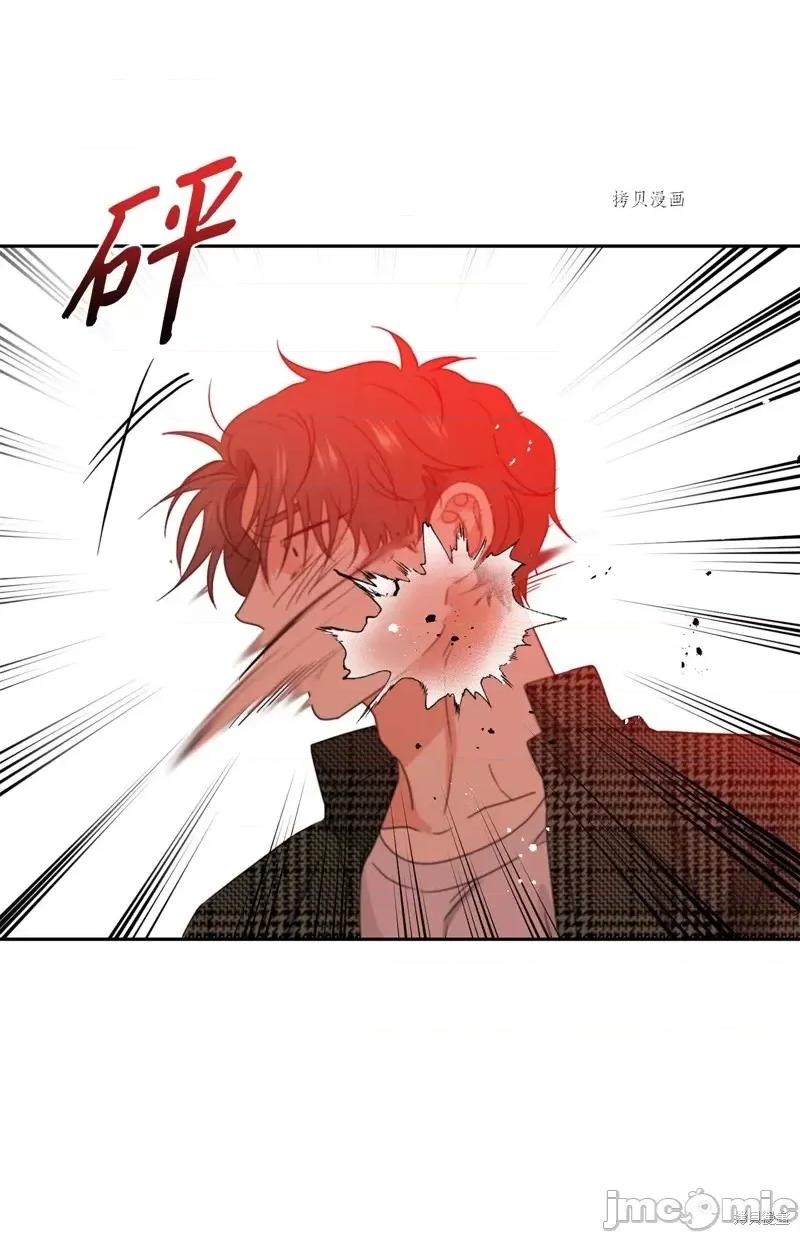 甜蜜的梦~梦中甜蜜的陷阱 甜蜜的梦~梦中的甜蜜陷阱~.zip 第55页