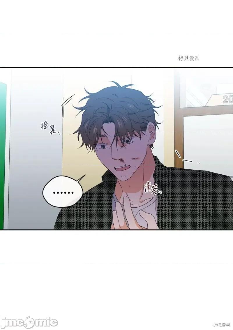 甜蜜的梦~梦中甜蜜的陷阱 甜蜜的梦~梦中的甜蜜陷阱~.zip 第56页