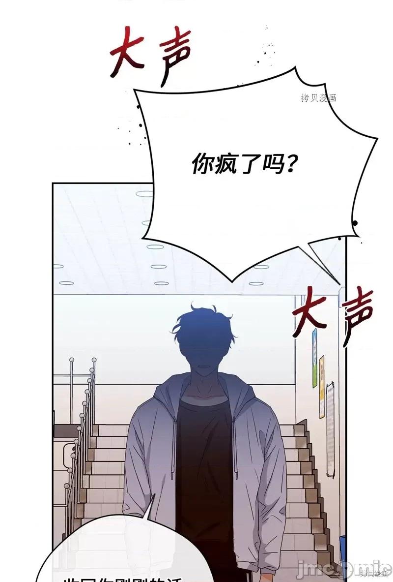 甜蜜的梦~梦中甜蜜的陷阱 甜蜜的梦~梦中的甜蜜陷阱~.zip 第57页