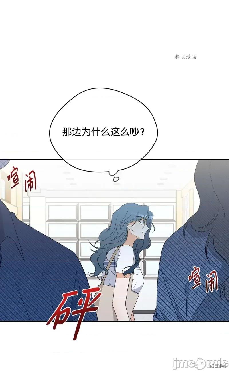 甜蜜的梦~梦中甜蜜的陷阱 甜蜜的梦~梦中的甜蜜陷阱~.zip 第60页