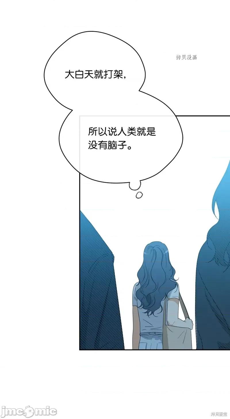 甜蜜的梦~梦中甜蜜的陷阱 甜蜜的梦~梦中的甜蜜陷阱~.zip 第61页
