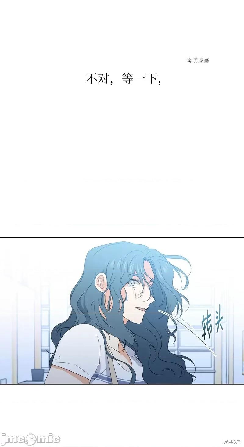 甜蜜的梦~梦中甜蜜的陷阱 甜蜜的梦~梦中的甜蜜陷阱~.zip 第62页