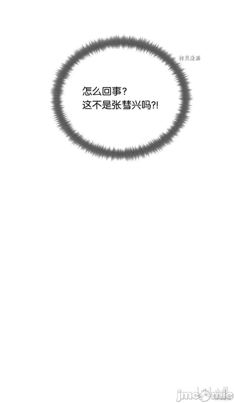 甜蜜的梦~梦中甜蜜的陷阱 甜蜜的梦~梦中的甜蜜陷阱~.zip 第64页