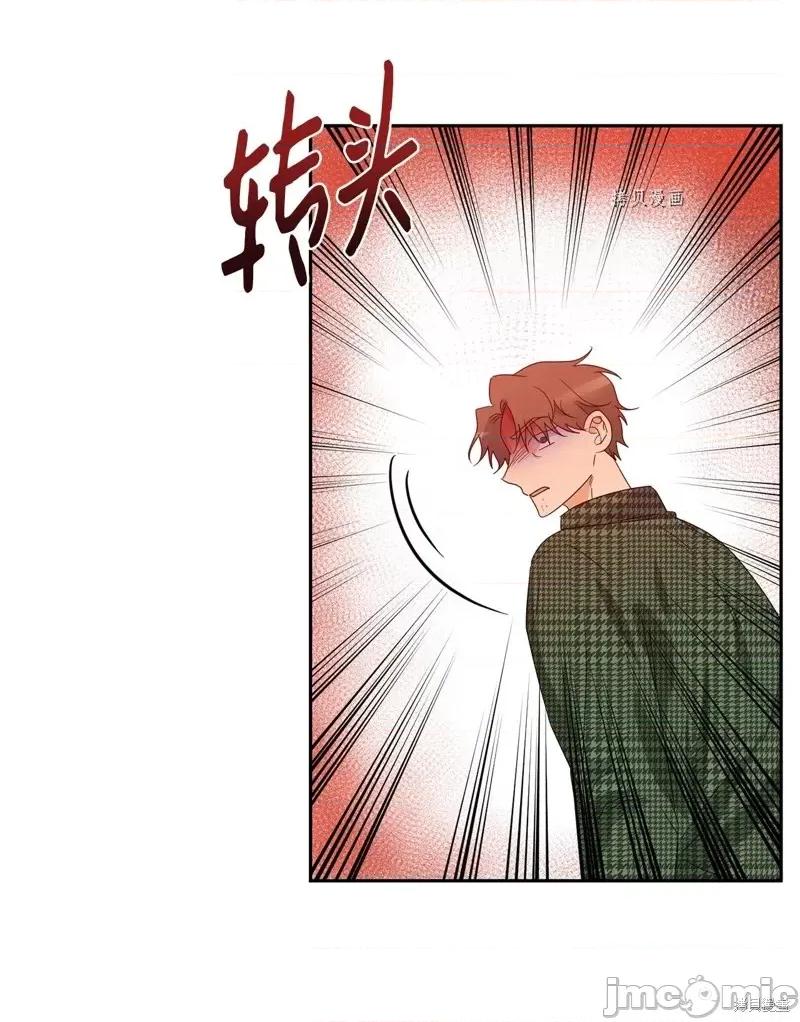 甜蜜的梦~梦中甜蜜的陷阱 甜蜜的梦~梦中的甜蜜陷阱~第37话.zip 第8页