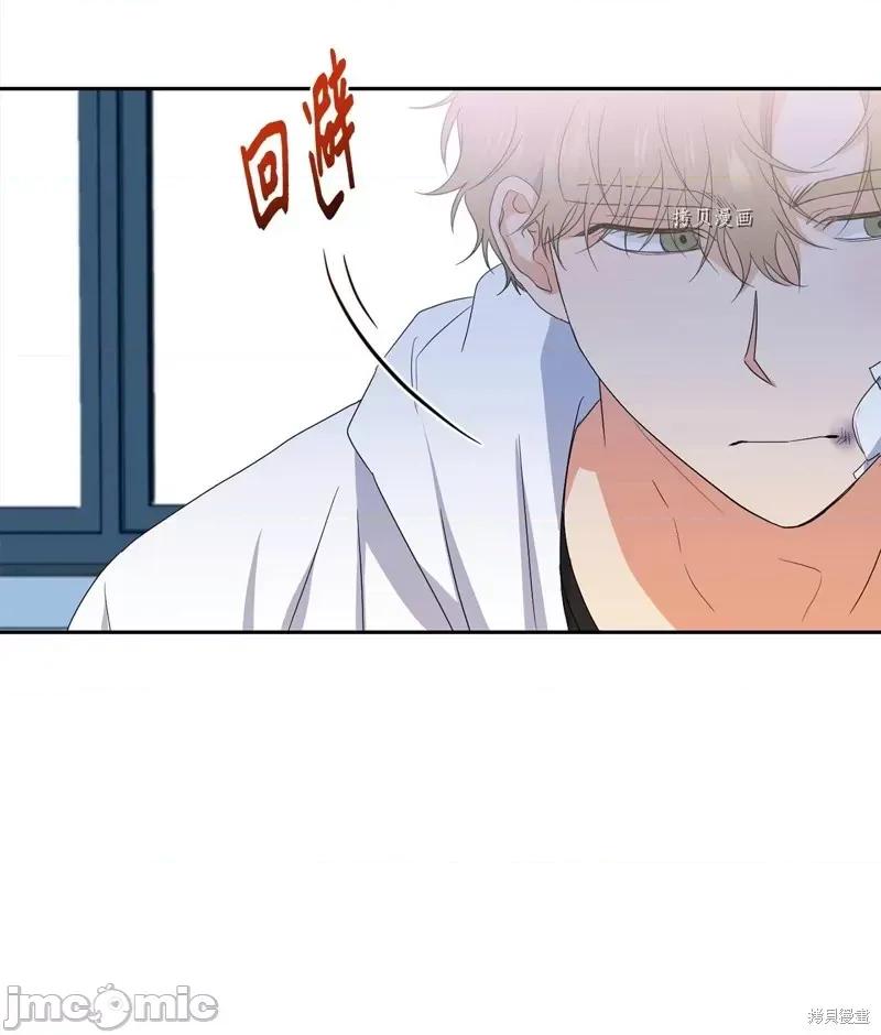 甜蜜的梦~梦中甜蜜的陷阱 甜蜜的梦~梦中的甜蜜陷阱~第37话.zip 第11页