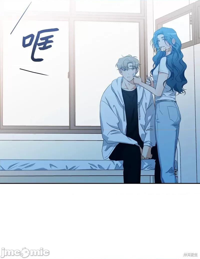 甜蜜的梦~梦中甜蜜的陷阱 甜蜜的梦~梦中的甜蜜陷阱~第37话.zip 第16页