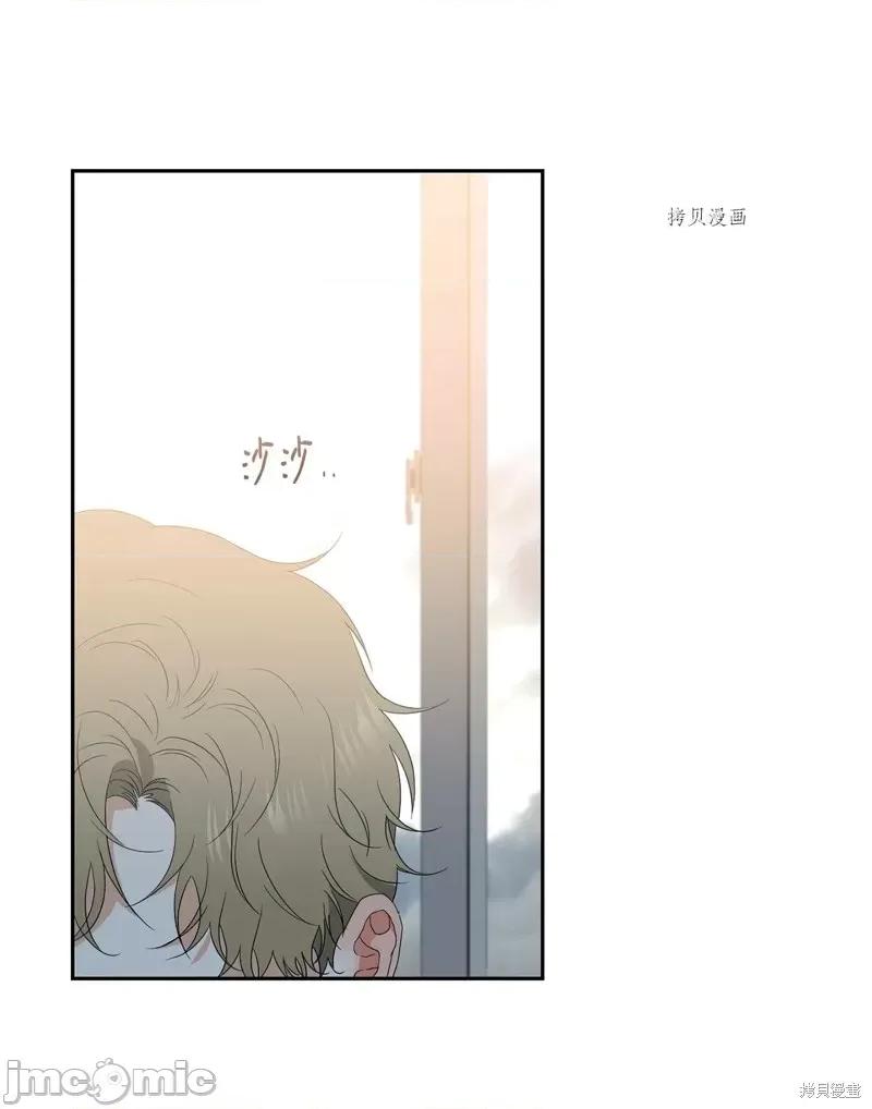 甜蜜的梦~梦中甜蜜的陷阱 甜蜜的梦~梦中的甜蜜陷阱~第37话.zip 第20页