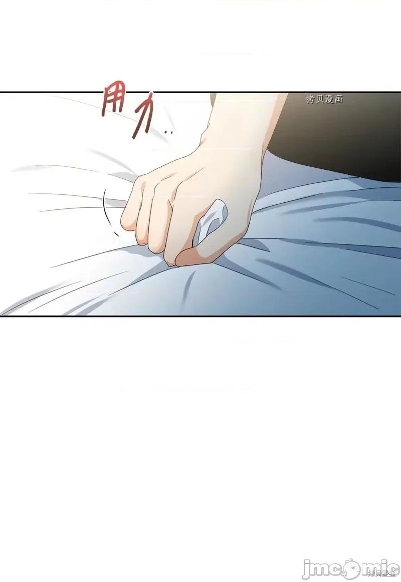 甜蜜的梦~梦中甜蜜的陷阱 甜蜜的梦~梦中的甜蜜陷阱~第37话.zip 第24页