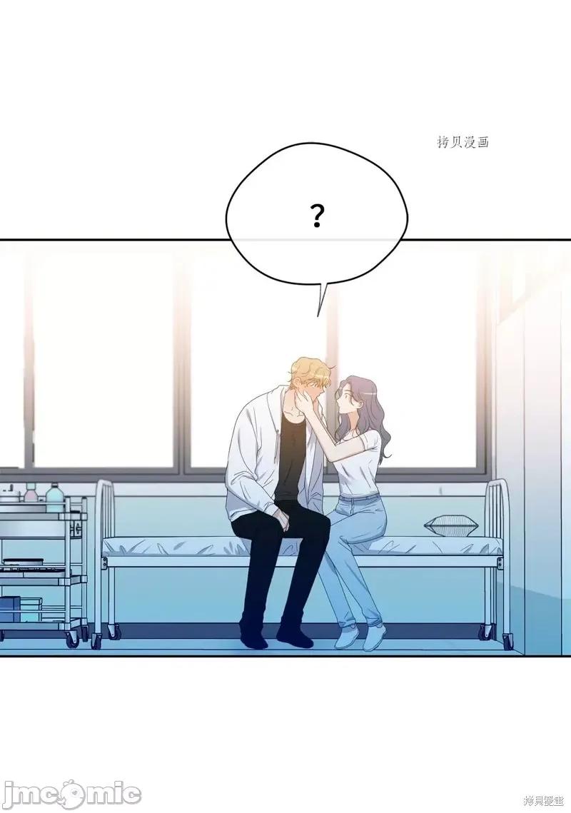 甜蜜的梦~梦中甜蜜的陷阱 甜蜜的梦~梦中的甜蜜陷阱~第37话.zip 第30页