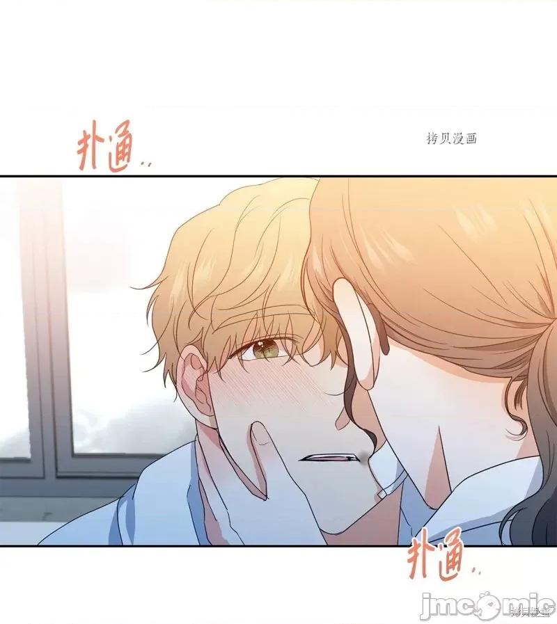 甜蜜的梦~梦中甜蜜的陷阱 甜蜜的梦~梦中的甜蜜陷阱~第37话.zip 第36页