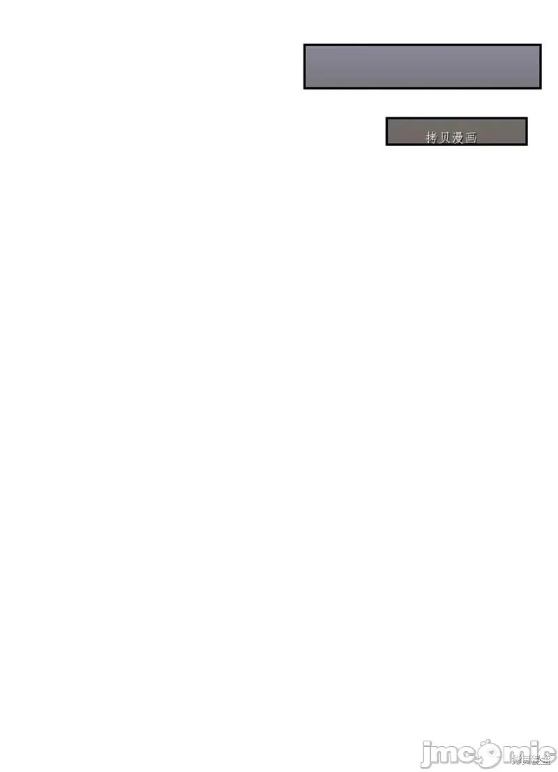 甜蜜的梦~梦中甜蜜的陷阱 甜蜜的梦~梦中的甜蜜陷阱~第37话.zip 第37页
