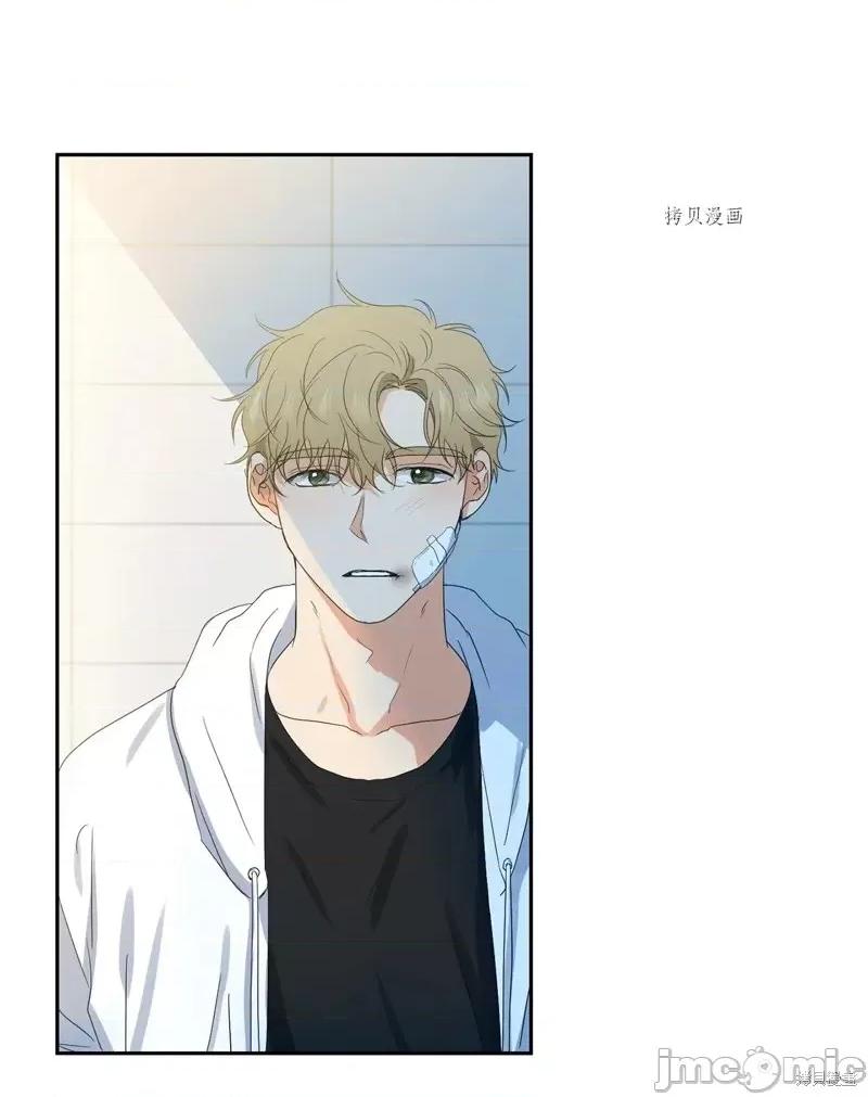 甜蜜的梦~梦中甜蜜的陷阱 甜蜜的梦~梦中的甜蜜陷阱~第37话.zip 第40页