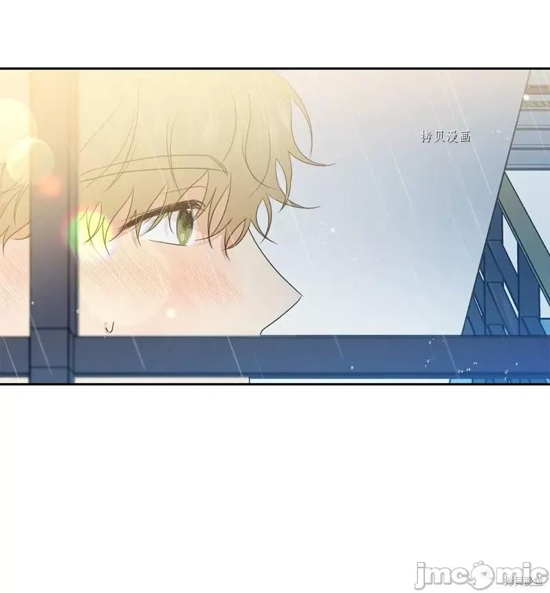 甜蜜的梦~梦中甜蜜的陷阱 甜蜜的梦~梦中的甜蜜陷阱~第37话.zip 第44页