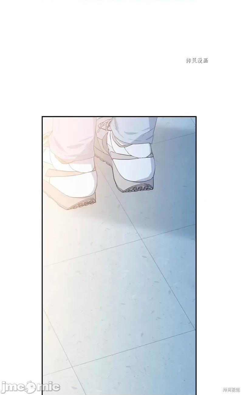 甜蜜的梦~梦中甜蜜的陷阱 甜蜜的梦~梦中的甜蜜陷阱~第37话.zip 第47页