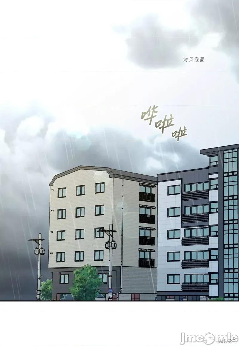 甜蜜的梦~梦中甜蜜的陷阱 甜蜜的梦~梦中的甜蜜陷阱~第37话.zip 第50页