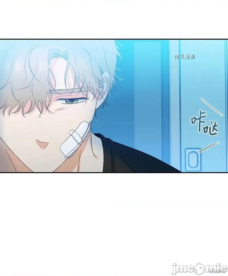 甜蜜的梦~梦中甜蜜的陷阱 甜蜜的梦~梦中的甜蜜陷阱~第37话.zip 第55页