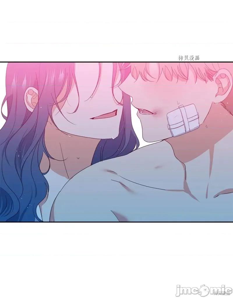 甜蜜的梦~梦中甜蜜的陷阱 甜蜜的梦~梦中的甜蜜陷阱~第37话.zip 第66页