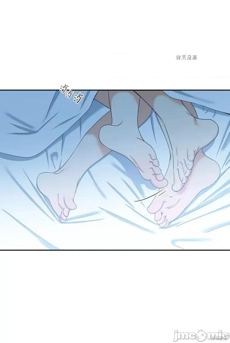 甜蜜的梦~梦中甜蜜的陷阱 甜蜜的梦~梦中的甜蜜陷阱~第38话.zip 第3页