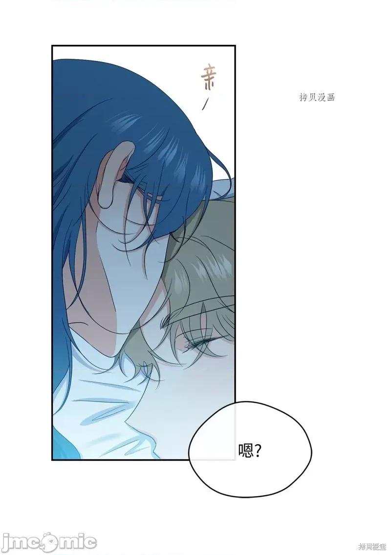 甜蜜的梦~梦中甜蜜的陷阱 甜蜜的梦~梦中的甜蜜陷阱~第38话.zip 第4页