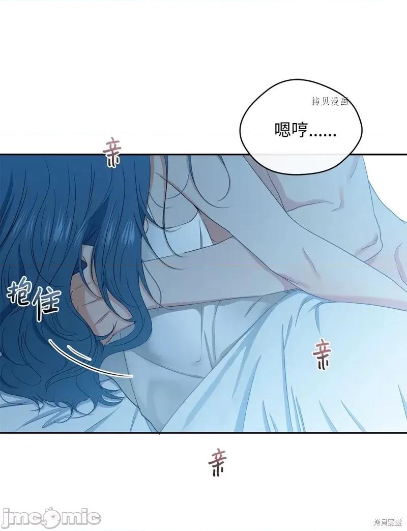甜蜜的梦~梦中甜蜜的陷阱 甜蜜的梦~梦中的甜蜜陷阱~第38话.zip 第7页
