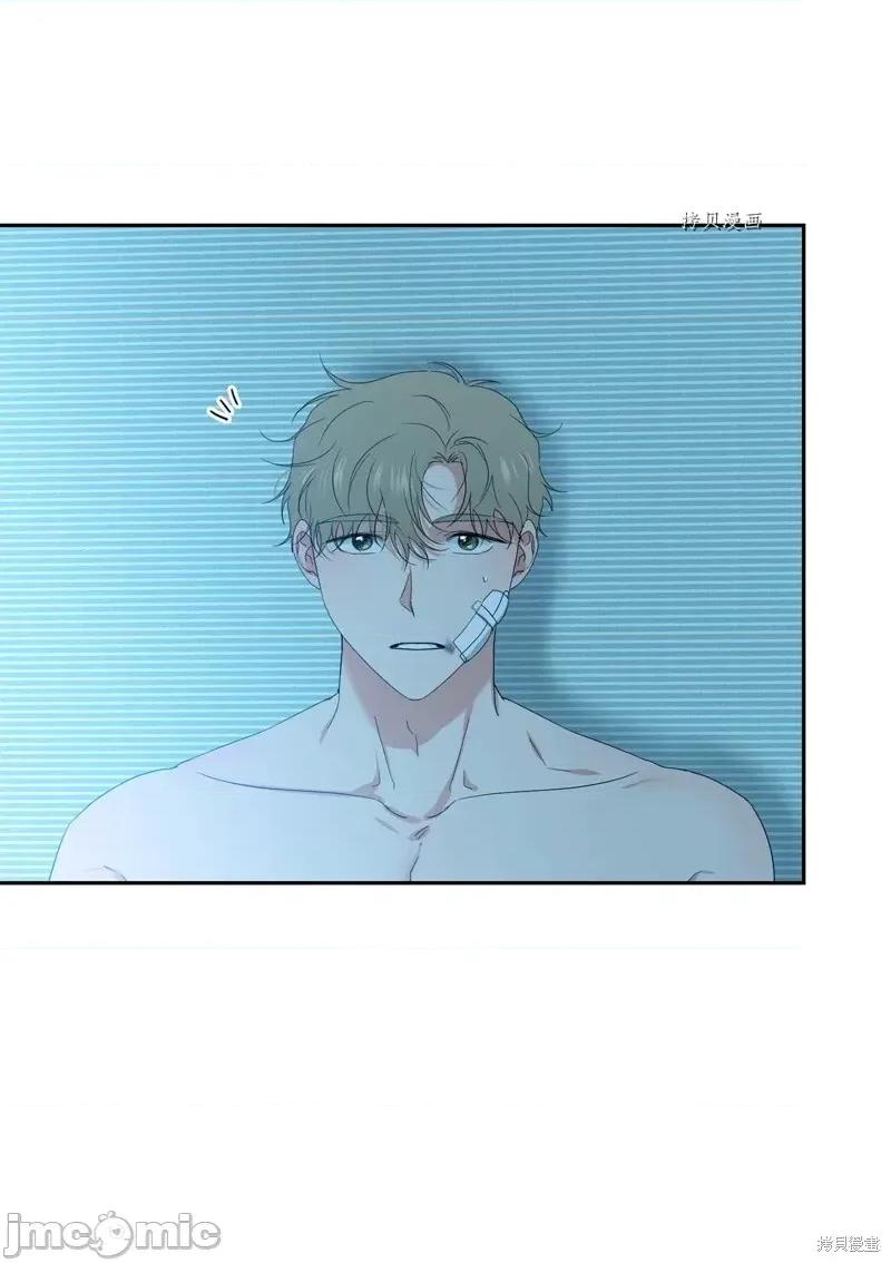 甜蜜的梦~梦中甜蜜的陷阱 甜蜜的梦~梦中的甜蜜陷阱~第38话.zip 第15页