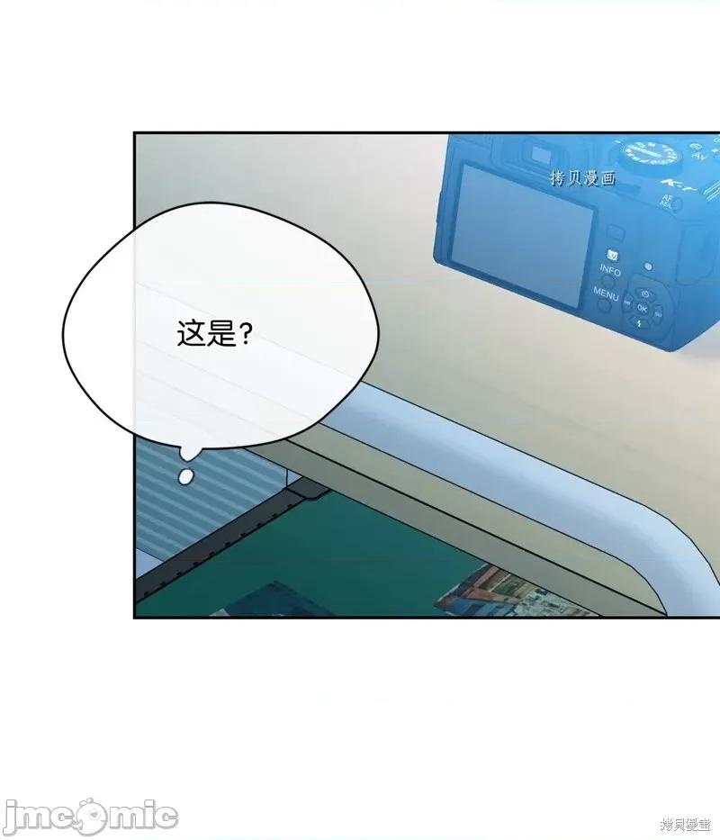 甜蜜的梦~梦中甜蜜的陷阱 甜蜜的梦~梦中的甜蜜陷阱~第38话.zip 第16页