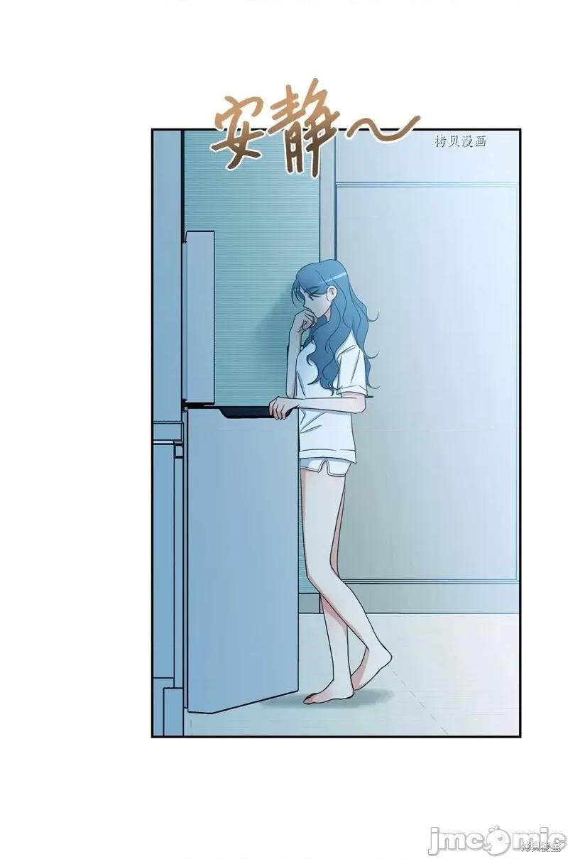 甜蜜的梦~梦中甜蜜的陷阱 甜蜜的梦~梦中的甜蜜陷阱~第38话.zip 第19页