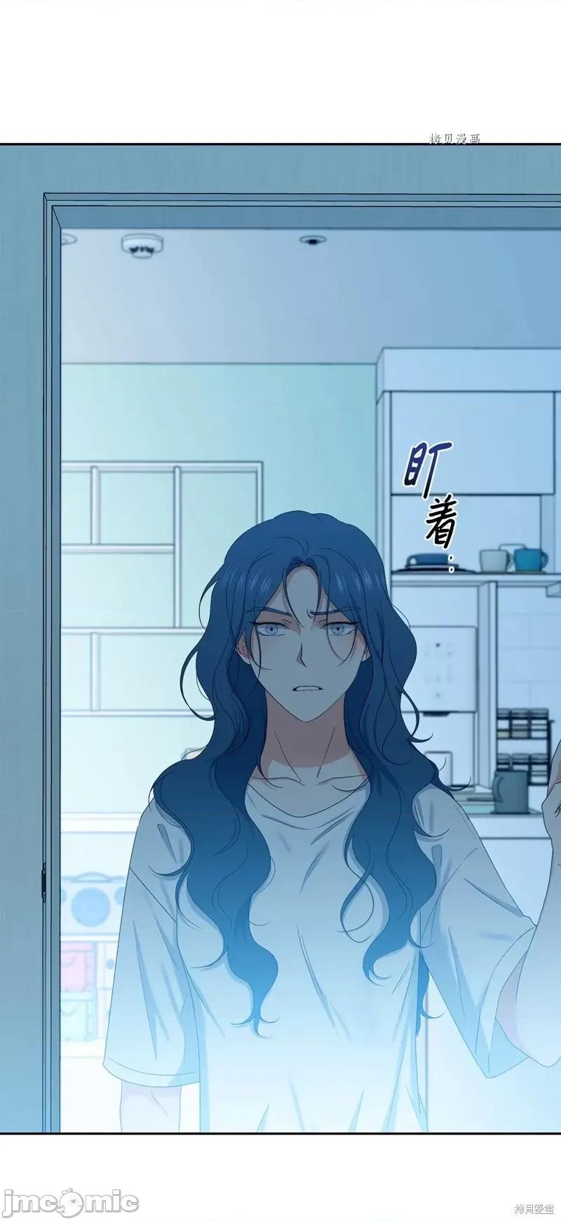甜蜜的梦~梦中甜蜜的陷阱 甜蜜的梦~梦中的甜蜜陷阱~第38话.zip 第26页