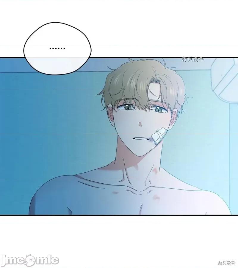 甜蜜的梦~梦中甜蜜的陷阱 甜蜜的梦~梦中的甜蜜陷阱~第38话.zip 第32页