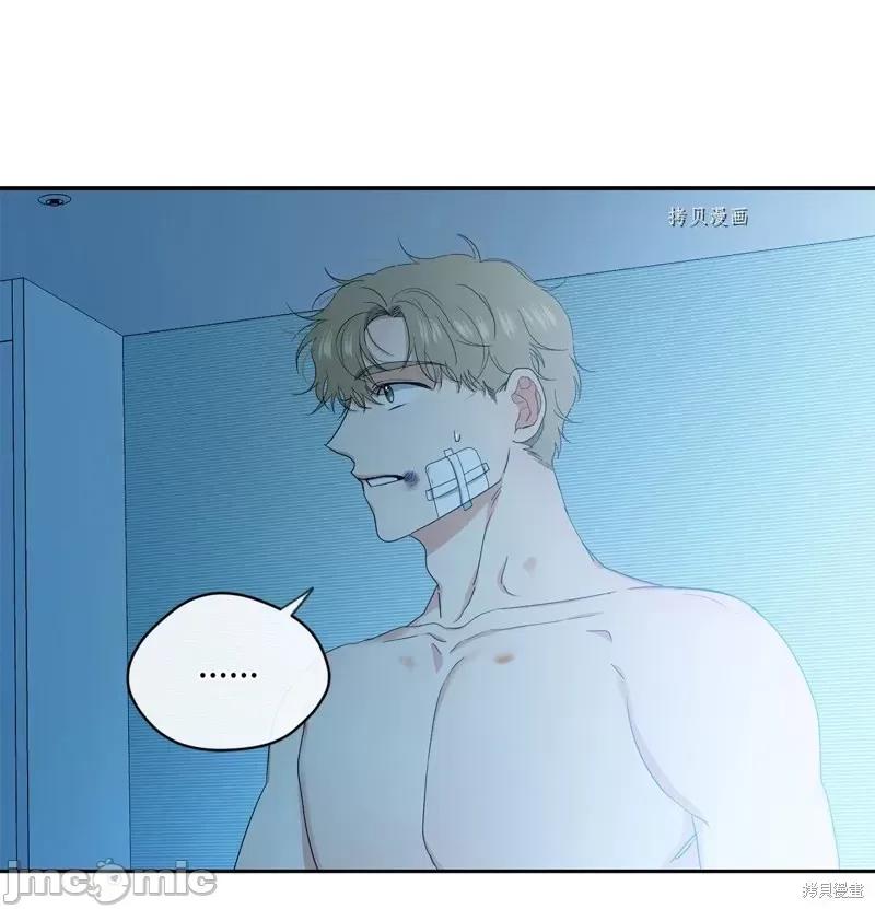 甜蜜的梦~梦中甜蜜的陷阱 甜蜜的梦~梦中的甜蜜陷阱~第38话.zip 第46页