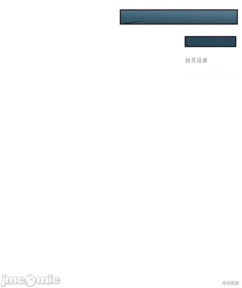 甜蜜的梦~梦中甜蜜的陷阱 甜蜜的梦~梦中的甜蜜陷阱~第38话.zip 第47页