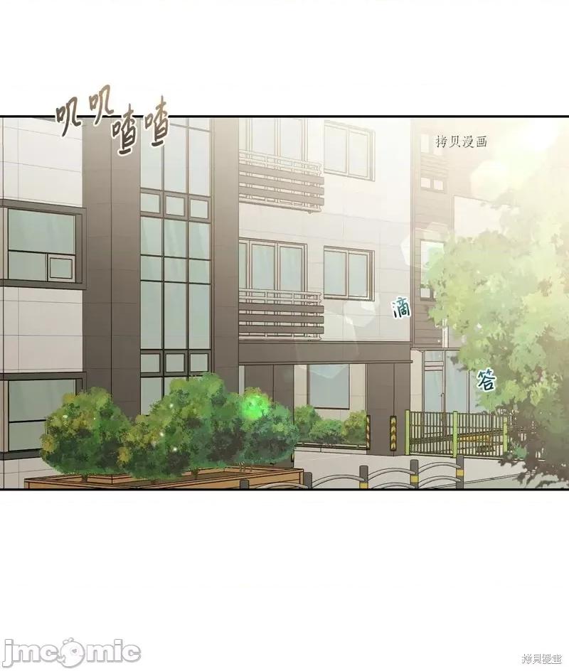 甜蜜的梦~梦中甜蜜的陷阱 甜蜜的梦~梦中的甜蜜陷阱~第38话.zip 第48页