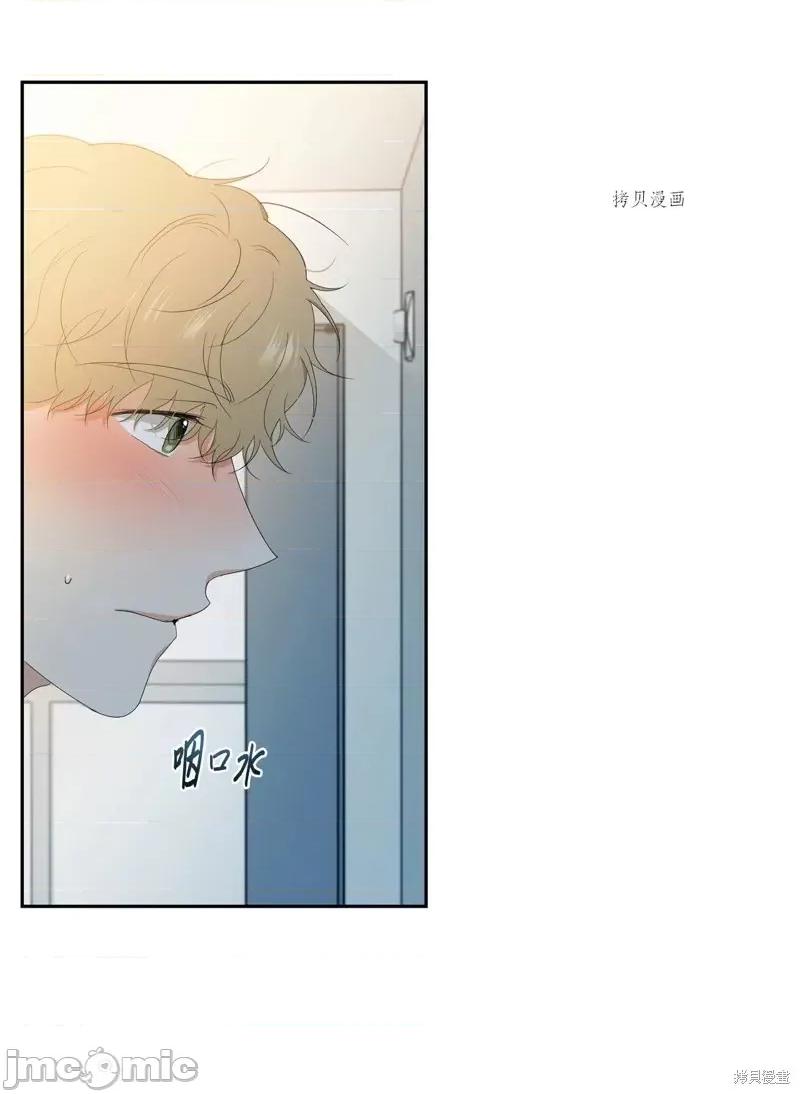 甜蜜的梦~梦中甜蜜的陷阱 甜蜜的梦~梦中的甜蜜陷阱~第38话.zip 第57页