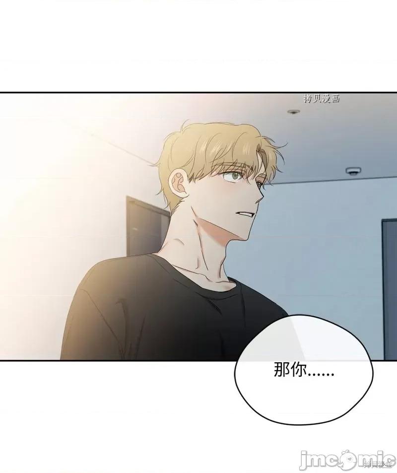 甜蜜的梦~梦中甜蜜的陷阱 甜蜜的梦~梦中的甜蜜陷阱~第38话.zip 第61页