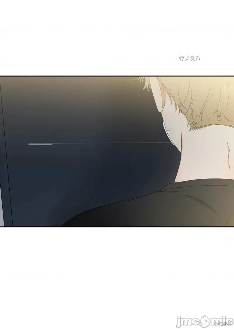 甜蜜的梦~梦中甜蜜的陷阱 甜蜜的梦~梦中的甜蜜陷阱~第38话.zip 第64页