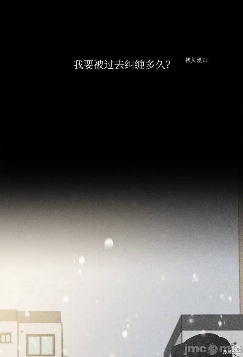 甜蜜的梦~梦中甜蜜的陷阱 甜蜜的梦~梦中的甜蜜陷阱~第38话.zip 第69页