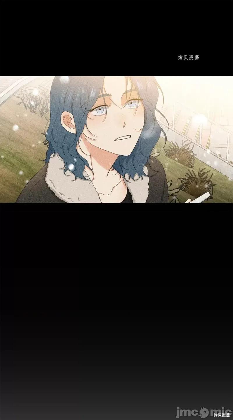 甜蜜的梦~梦中甜蜜的陷阱 甜蜜的梦~梦中的甜蜜陷阱~第38话.zip 第71页