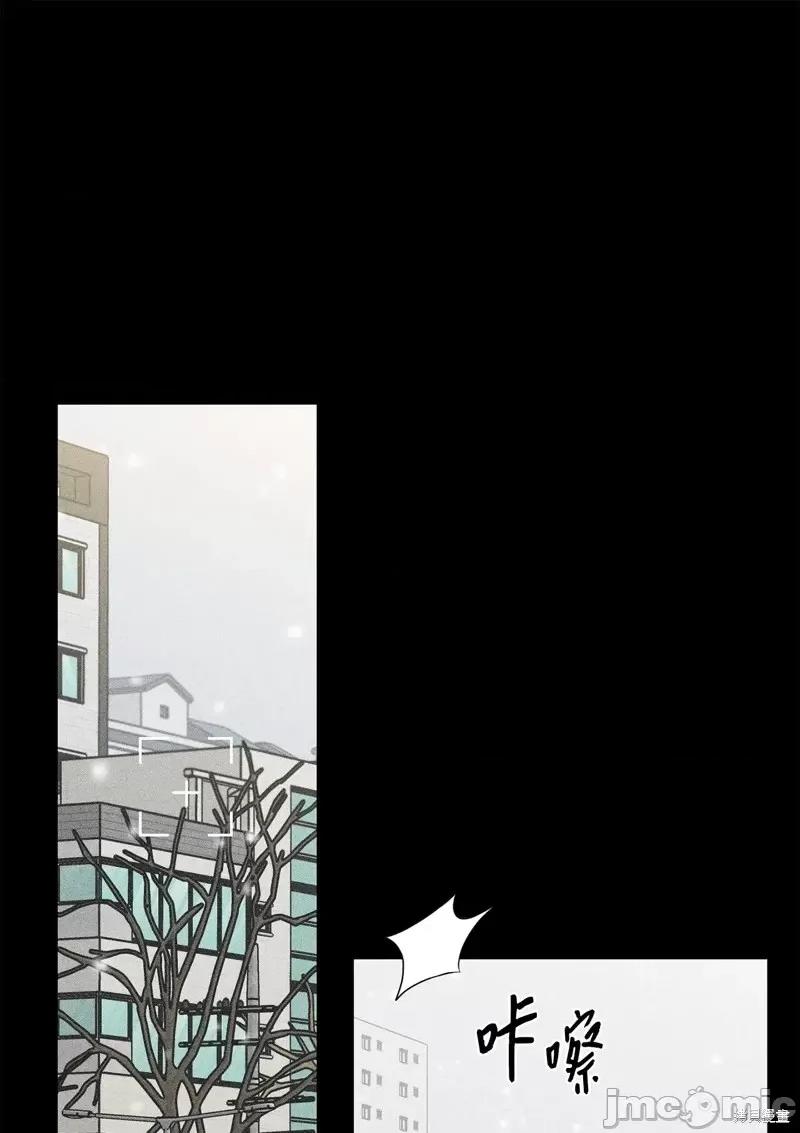 甜蜜的梦~梦中甜蜜的陷阱 甜蜜的梦~梦中的甜蜜陷阱~第39话.zip 第2页