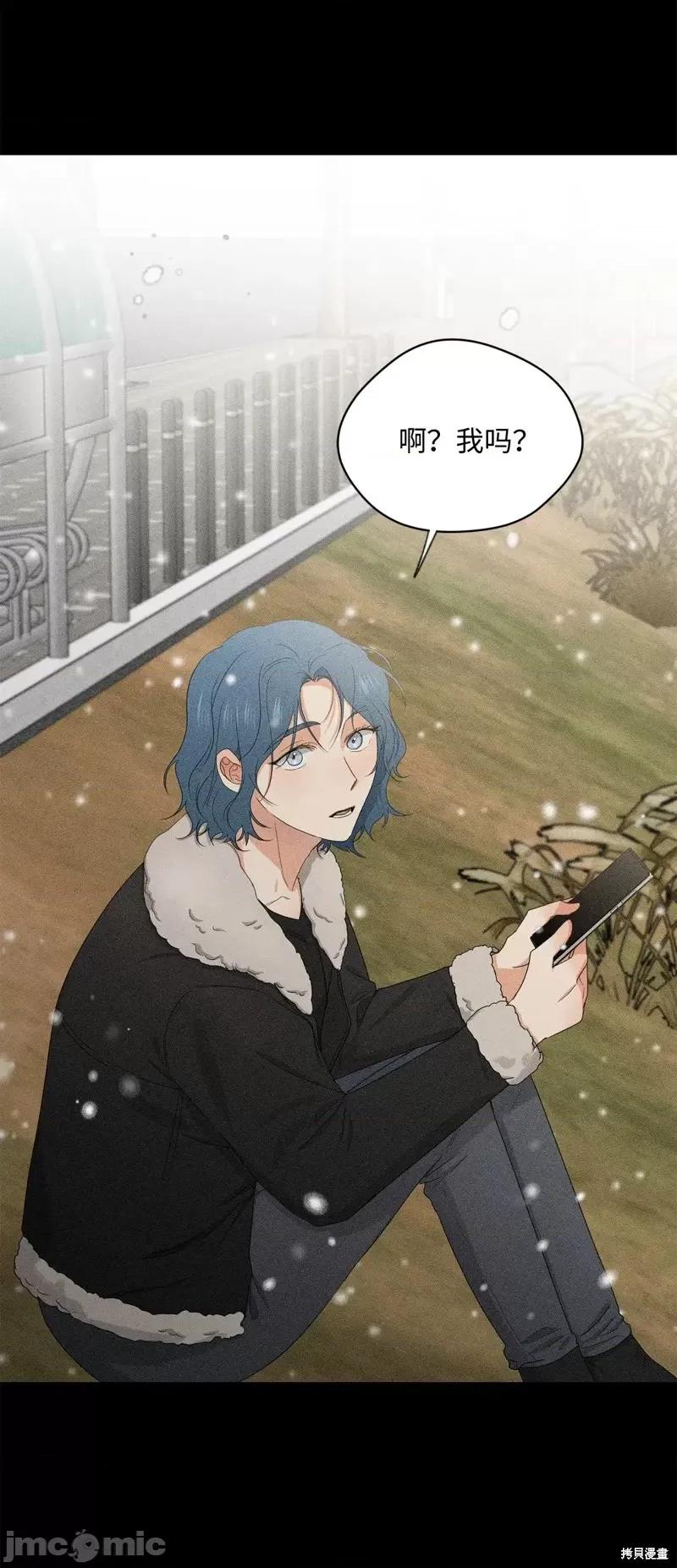甜蜜的梦~梦中甜蜜的陷阱 甜蜜的梦~梦中的甜蜜陷阱~第39话.zip 第4页
