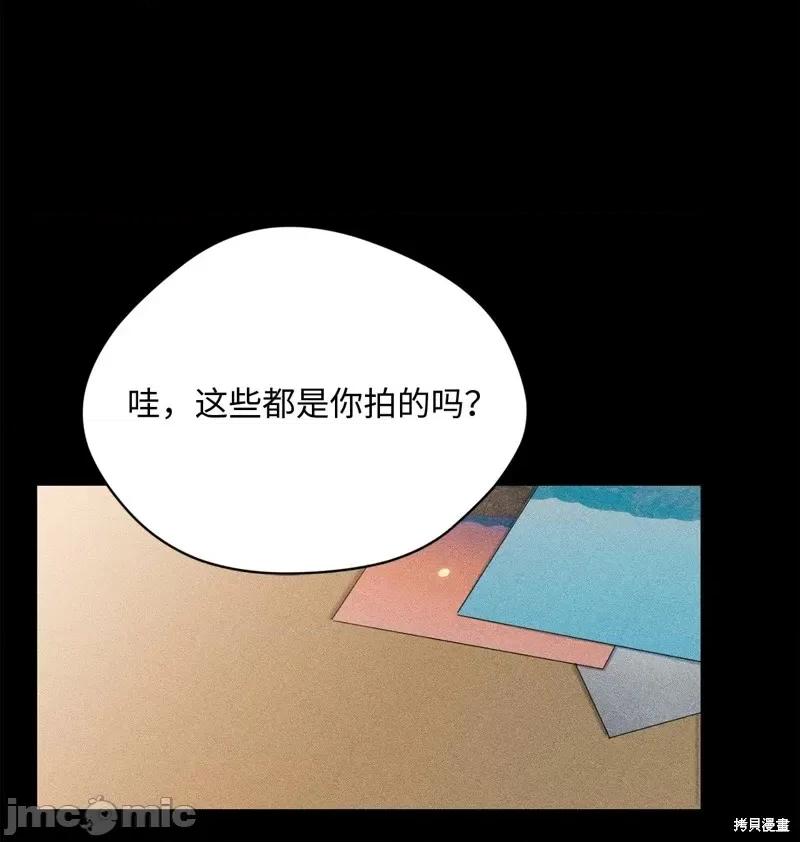 甜蜜的梦~梦中甜蜜的陷阱 甜蜜的梦~梦中的甜蜜陷阱~第39话.zip 第10页