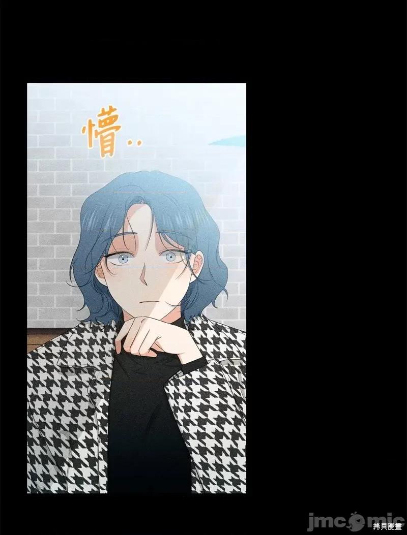 甜蜜的梦~梦中甜蜜的陷阱 甜蜜的梦~梦中的甜蜜陷阱~第39话.zip 第14页