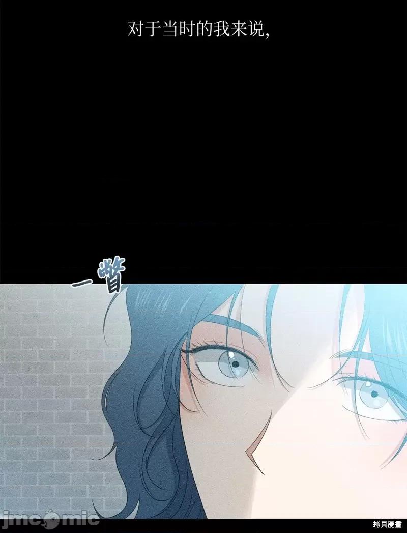 甜蜜的梦~梦中甜蜜的陷阱 甜蜜的梦~梦中的甜蜜陷阱~第39话.zip 第16页