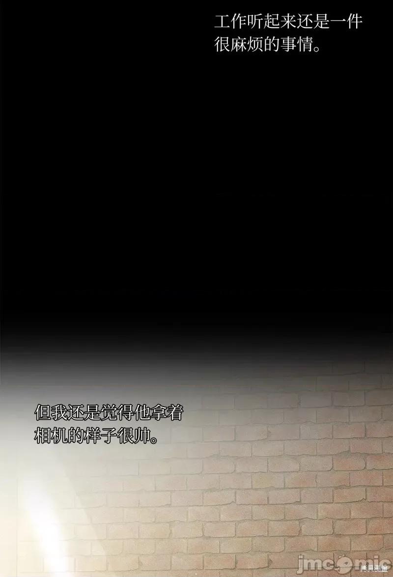 甜蜜的梦~梦中甜蜜的陷阱 甜蜜的梦~梦中的甜蜜陷阱~第39话.zip 第17页