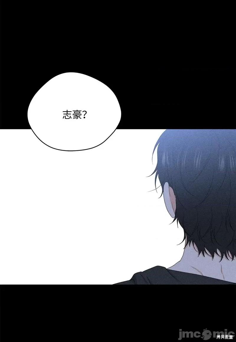 甜蜜的梦~梦中甜蜜的陷阱 甜蜜的梦~梦中的甜蜜陷阱~第39话.zip 第28页