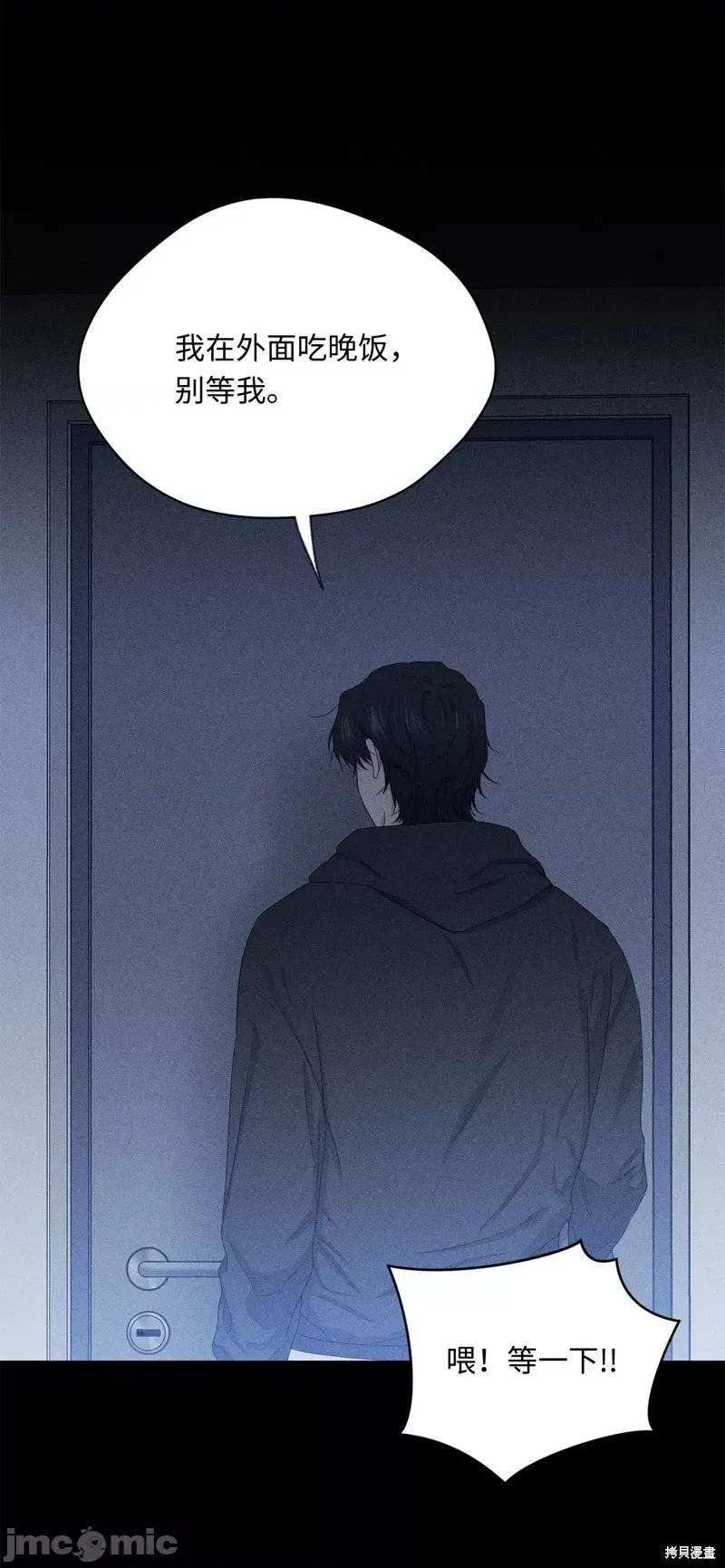 甜蜜的梦~梦中甜蜜的陷阱 甜蜜的梦~梦中的甜蜜陷阱~第39话.zip 第31页