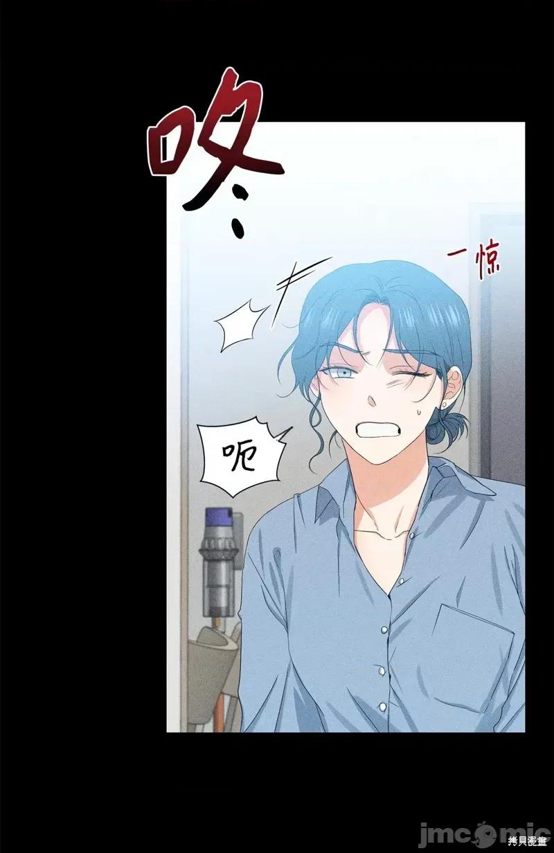 甜蜜的梦~梦中甜蜜的陷阱 甜蜜的梦~梦中的甜蜜陷阱~第39话.zip 第32页