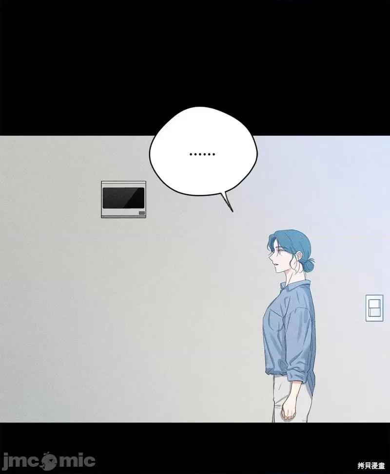 甜蜜的梦~梦中甜蜜的陷阱 甜蜜的梦~梦中的甜蜜陷阱~第39话.zip 第33页