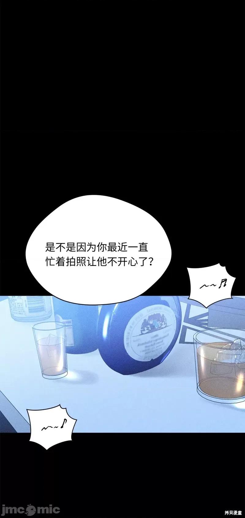 甜蜜的梦~梦中甜蜜的陷阱 甜蜜的梦~梦中的甜蜜陷阱~第39话.zip 第35页