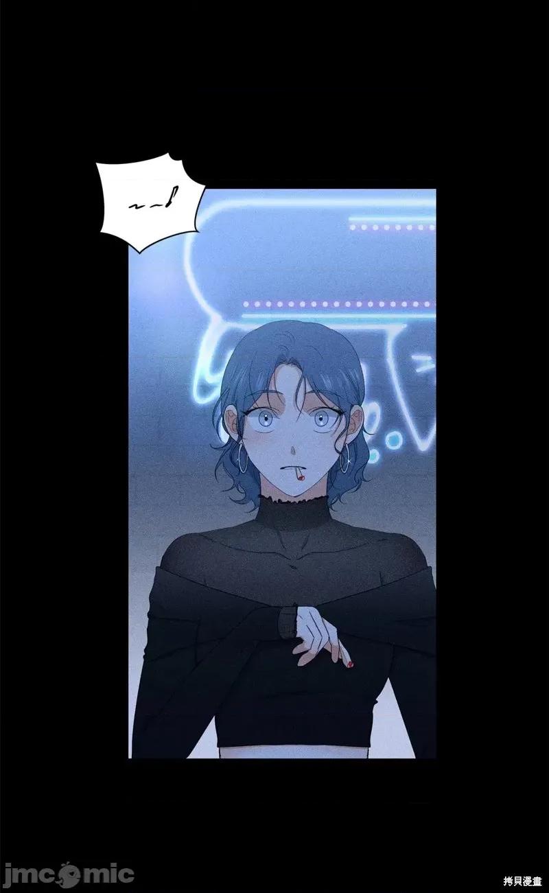 甜蜜的梦~梦中甜蜜的陷阱 甜蜜的梦~梦中的甜蜜陷阱~第39话.zip 第36页